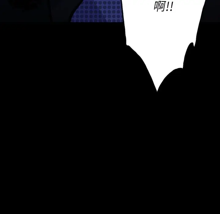 闪电[顶通]韩漫全集-第6话无删减无遮挡章节图片 