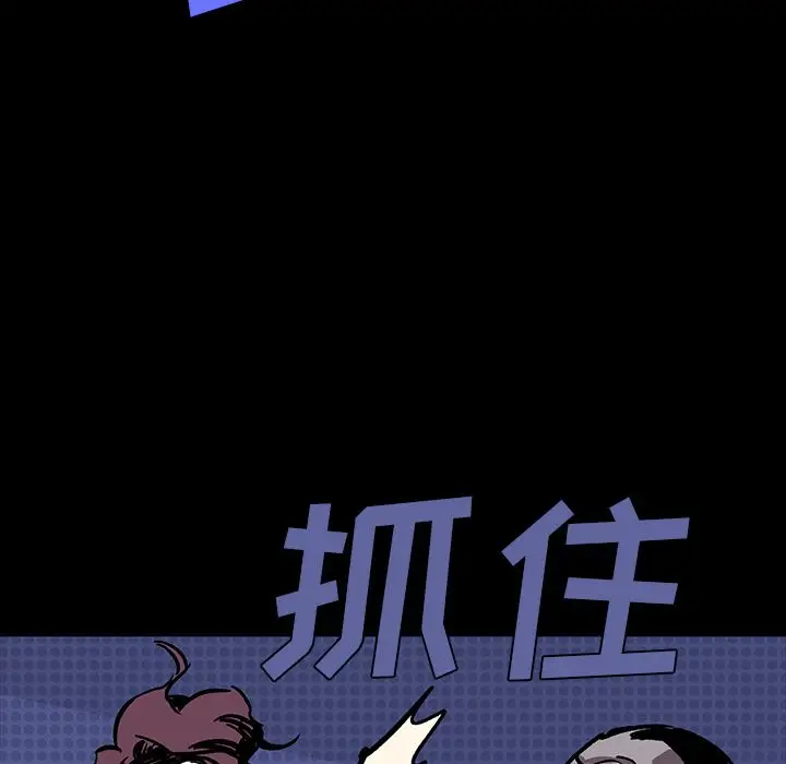 闪电[顶通]韩漫全集-第7话无删减无遮挡章节图片 