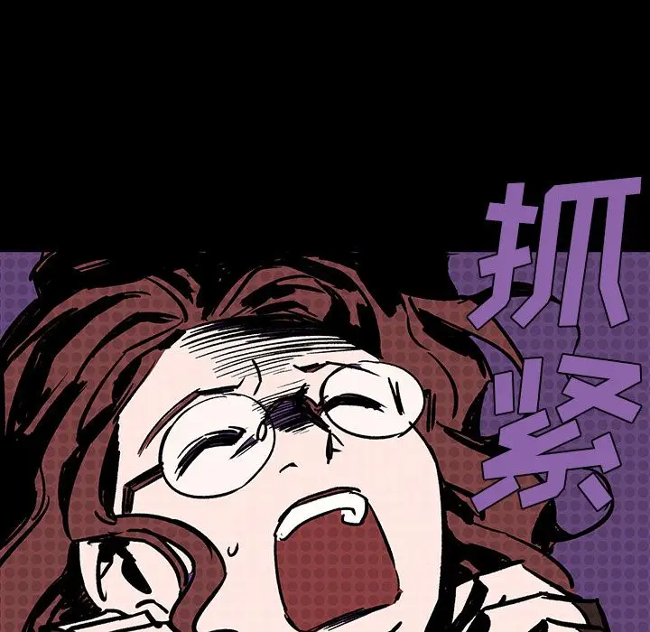 闪电[顶通]韩漫全集-第7话无删减无遮挡章节图片 