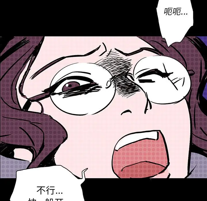 闪电[顶通]韩漫全集-第7话无删减无遮挡章节图片 