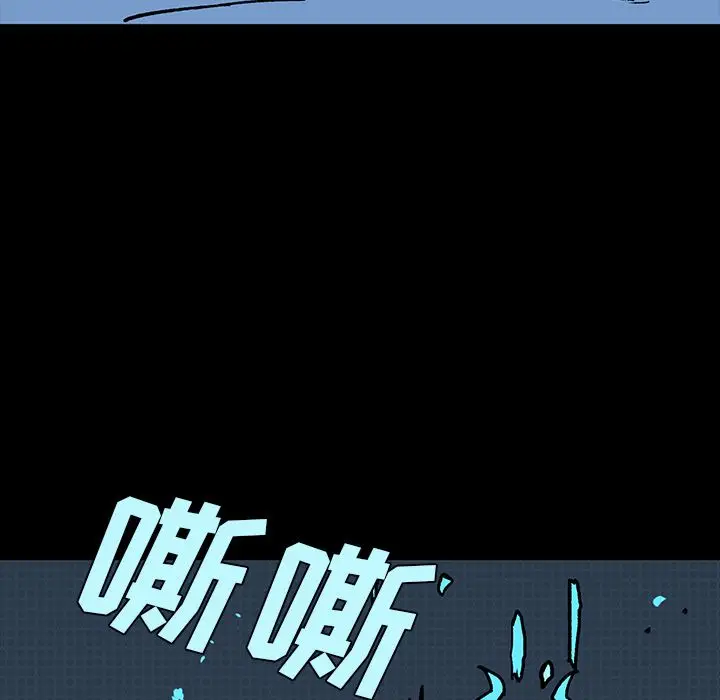 闪电[顶通]韩漫全集-第7话无删减无遮挡章节图片 