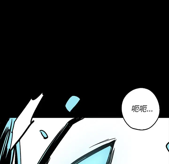 闪电[顶通]韩漫全集-第7话无删减无遮挡章节图片 