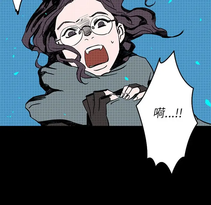 闪电[顶通]韩漫全集-第7话无删减无遮挡章节图片 