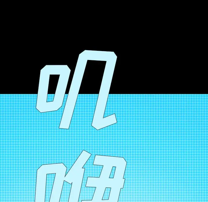 闪电[顶通]韩漫全集-第7话无删减无遮挡章节图片 