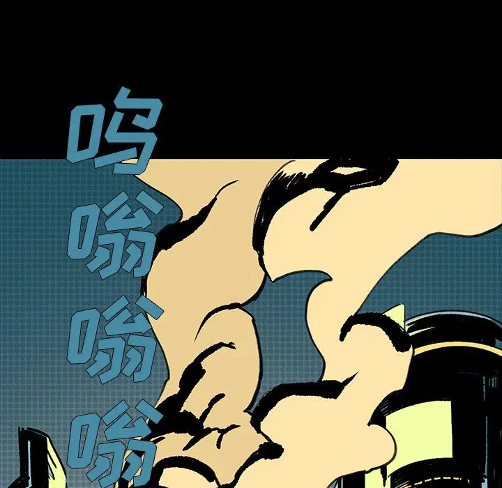 闪电[顶通]韩漫全集-第7话无删减无遮挡章节图片 