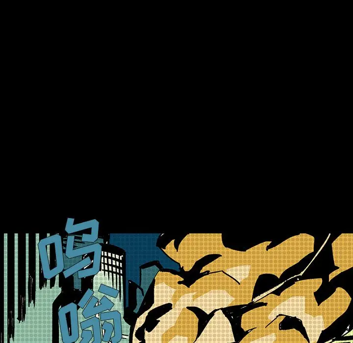 闪电[顶通]韩漫全集-第7话无删减无遮挡章节图片 