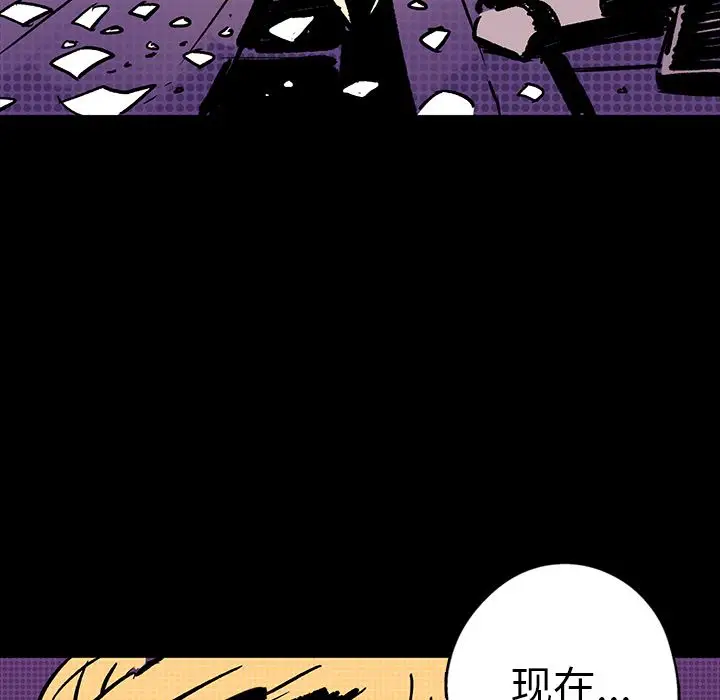 闪电[顶通]韩漫全集-第7话无删减无遮挡章节图片 