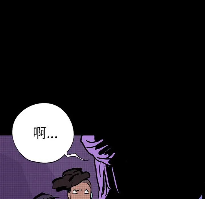闪电[顶通]韩漫全集-第7话无删减无遮挡章节图片 