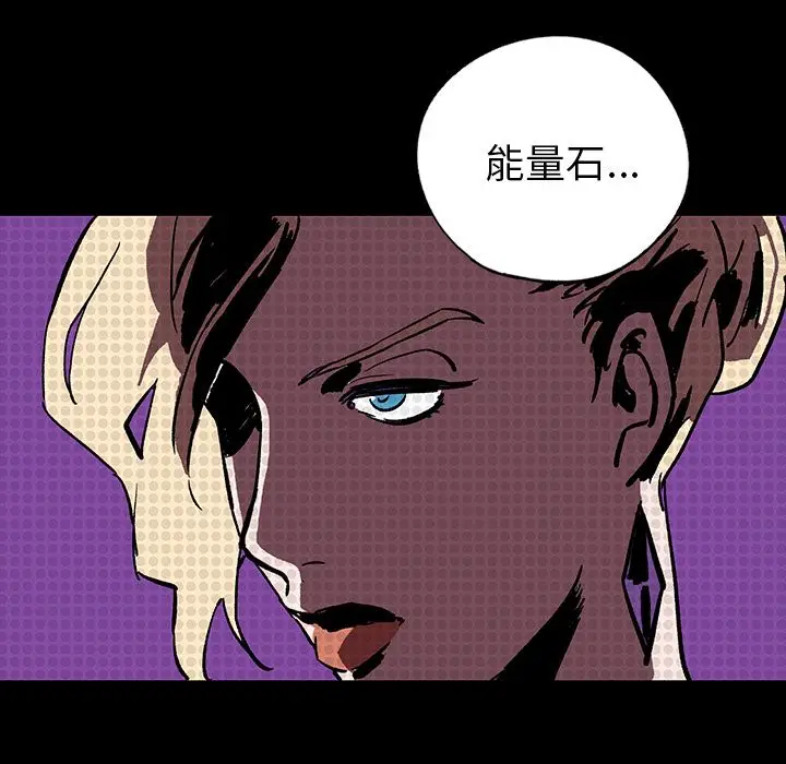 闪电[顶通]韩漫全集-第7话无删减无遮挡章节图片 