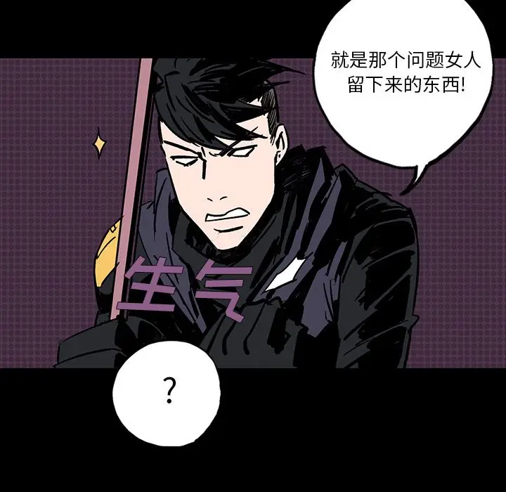闪电[顶通]韩漫全集-第7话无删减无遮挡章节图片 