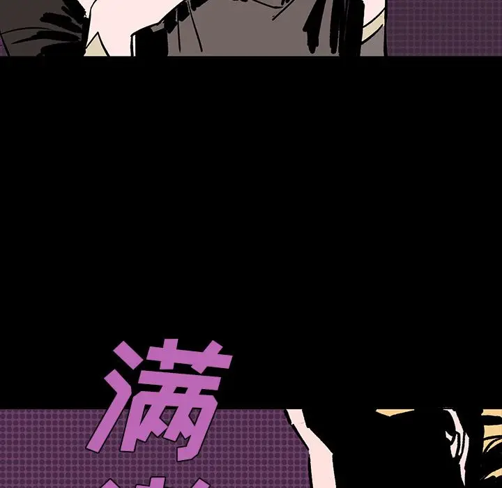 闪电[顶通]韩漫全集-第7话无删减无遮挡章节图片 