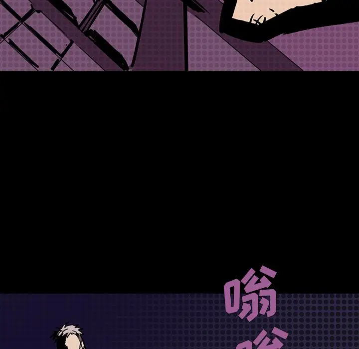 闪电[顶通]韩漫全集-第8话无删减无遮挡章节图片 