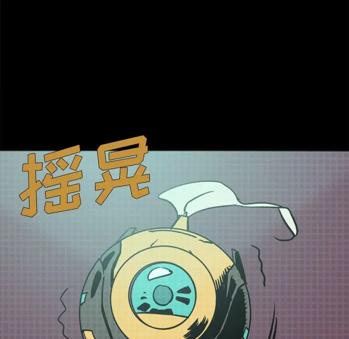 闪电[顶通]韩漫全集-第8话无删减无遮挡章节图片 