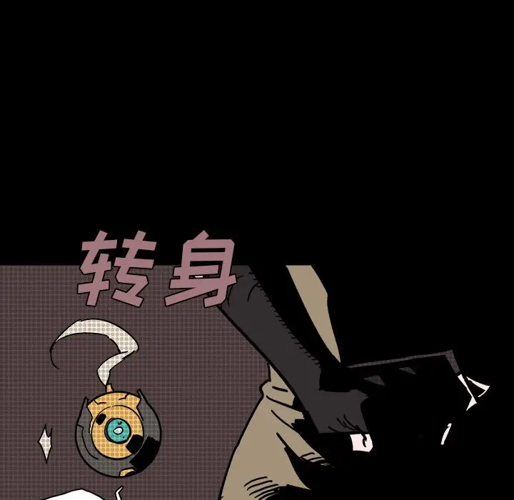 闪电[顶通]韩漫全集-第8话无删减无遮挡章节图片 