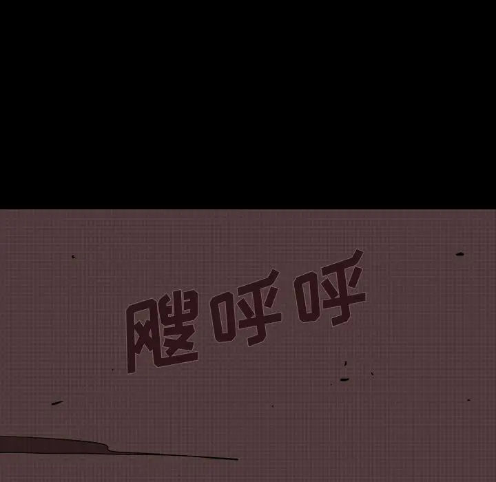 闪电[顶通]韩漫全集-第8话无删减无遮挡章节图片 