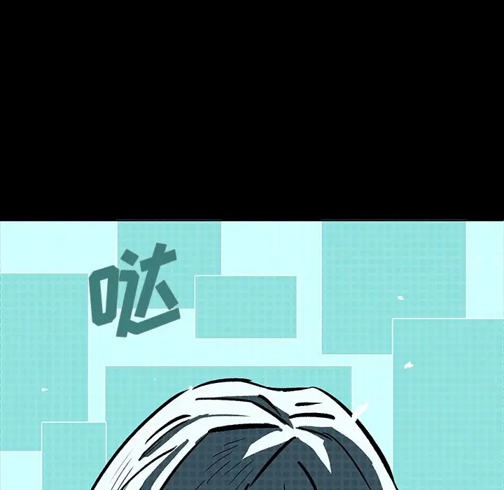 闪电[顶通]韩漫全集-第8话无删减无遮挡章节图片 