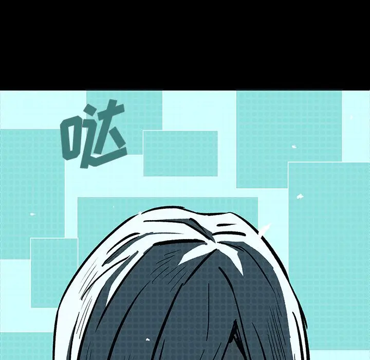 闪电[顶通]韩漫全集-第9话无删减无遮挡章节图片 