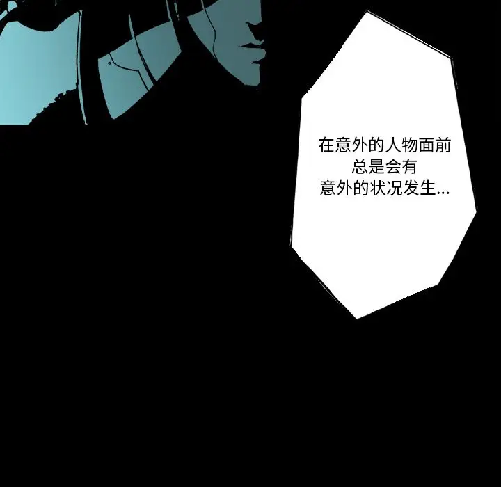 闪电[顶通]韩漫全集-第9话无删减无遮挡章节图片 