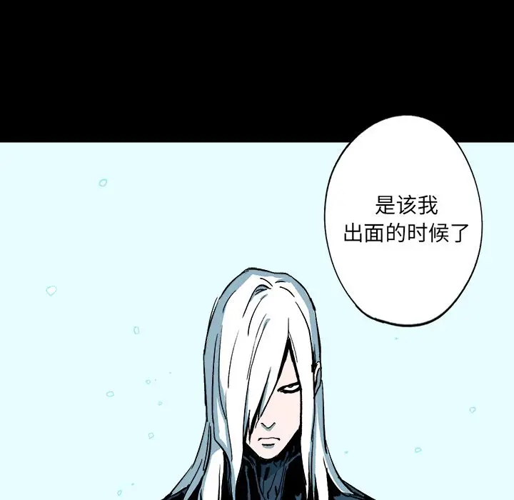 闪电[顶通]韩漫全集-第9话无删减无遮挡章节图片 