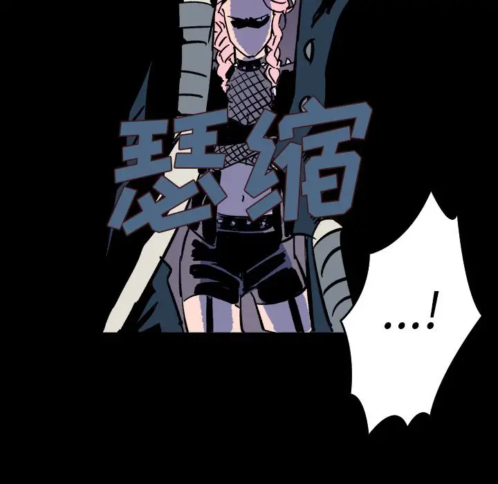 闪电[顶通]韩漫全集-第9话无删减无遮挡章节图片 
