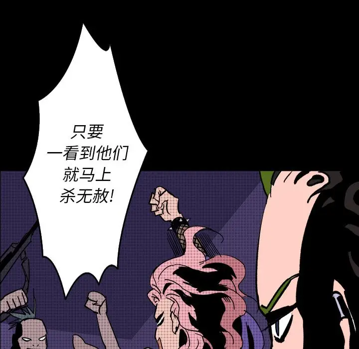 闪电[顶通]韩漫全集-第9话无删减无遮挡章节图片 