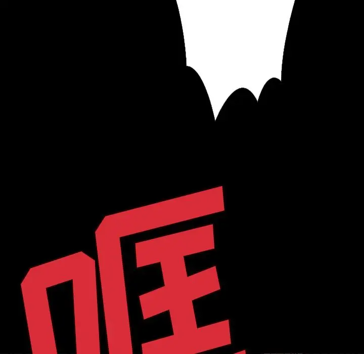 闪电[顶通]韩漫全集-第9话无删减无遮挡章节图片 
