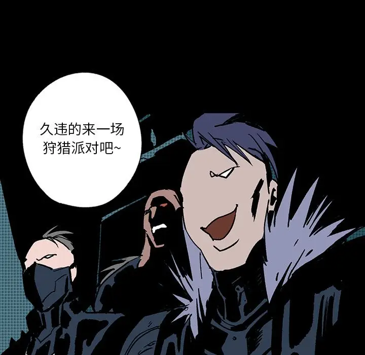闪电[顶通]韩漫全集-第9话无删减无遮挡章节图片 