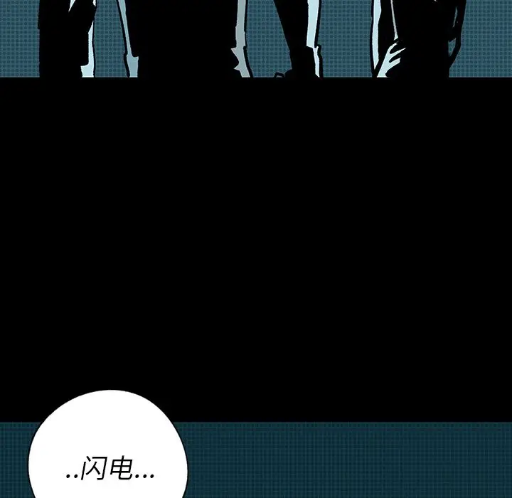 闪电[顶通]韩漫全集-第9话无删减无遮挡章节图片 