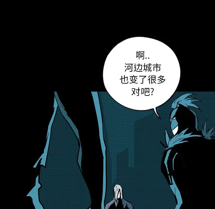 闪电[顶通]韩漫全集-第9话无删减无遮挡章节图片 