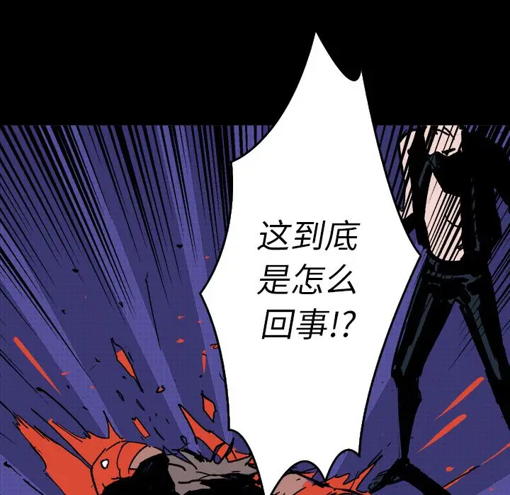 闪电[顶通]韩漫全集-第9话无删减无遮挡章节图片 