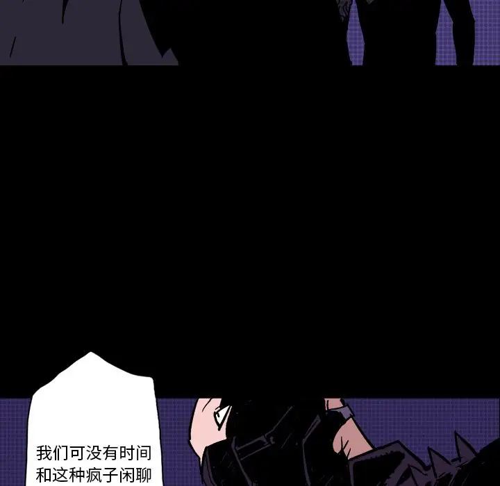 闪电[顶通]韩漫全集-第9话无删减无遮挡章节图片 