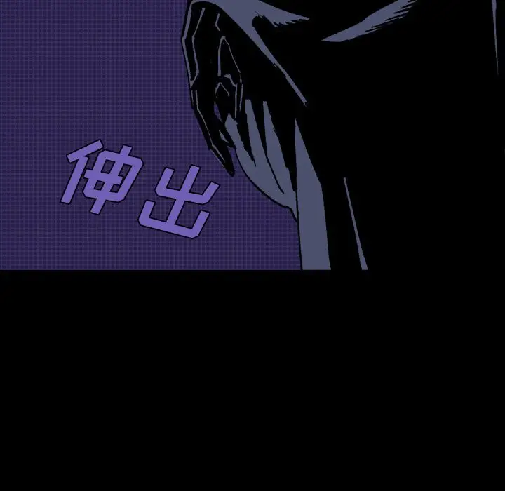 闪电[顶通]韩漫全集-第9话无删减无遮挡章节图片 