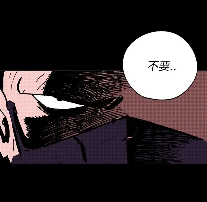 闪电[顶通]韩漫全集-第9话无删减无遮挡章节图片 