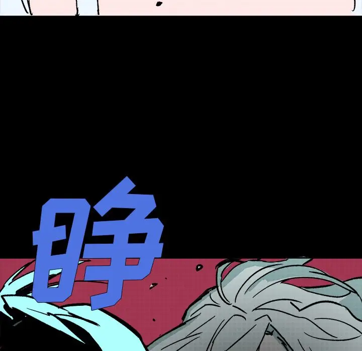 闪电[顶通]韩漫全集-第9话无删减无遮挡章节图片 
