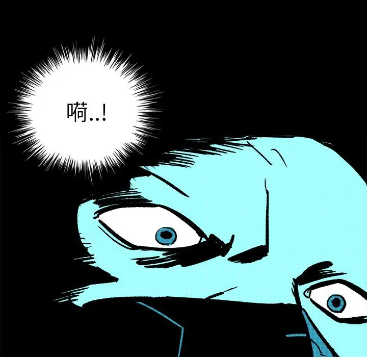 闪电[顶通]韩漫全集-第9话无删减无遮挡章节图片 