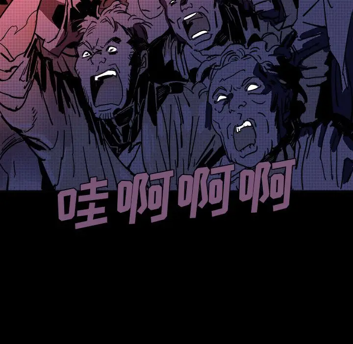 闪电[顶通]韩漫全集-第10话无删减无遮挡章节图片 