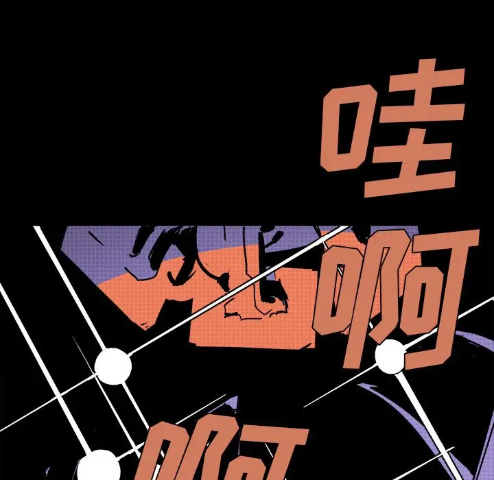 闪电[顶通]韩漫全集-第10话无删减无遮挡章节图片 