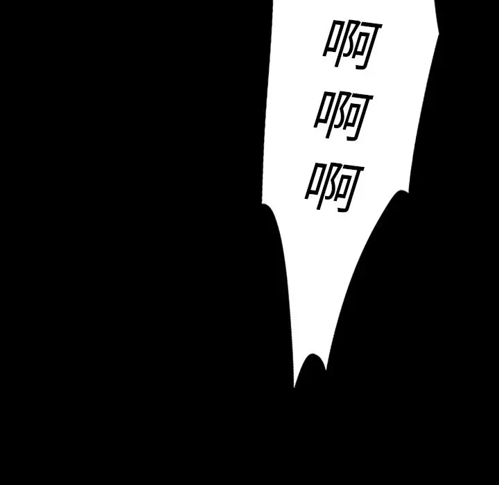 闪电[顶通]韩漫全集-第10话无删减无遮挡章节图片 