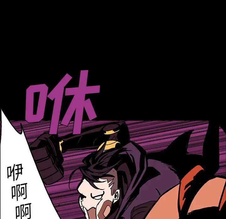 闪电[顶通]韩漫全集-第10话无删减无遮挡章节图片 