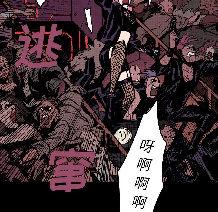 闪电[顶通]韩漫全集-第10话无删减无遮挡章节图片 