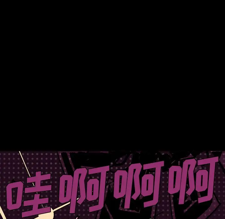 闪电[顶通]韩漫全集-第10话无删减无遮挡章节图片 