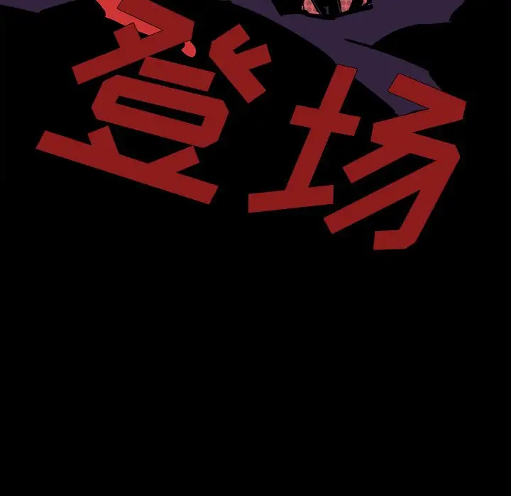 闪电[顶通]韩漫全集-第11话无删减无遮挡章节图片 
