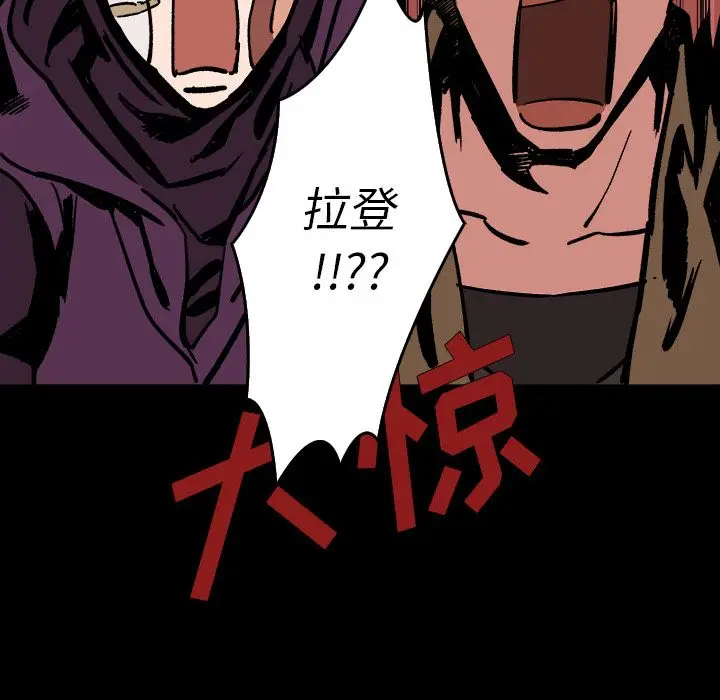 闪电[顶通]韩漫全集-第11话无删减无遮挡章节图片 