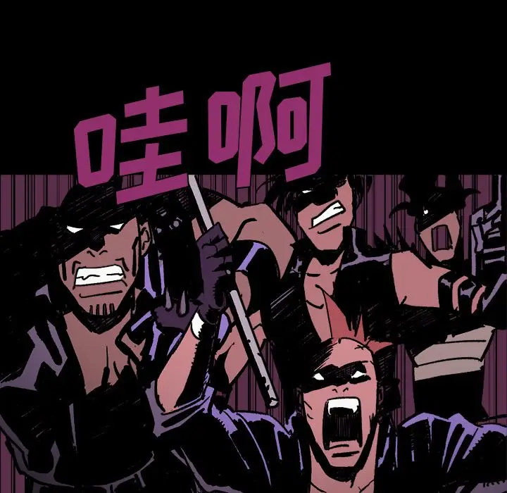 闪电[顶通]韩漫全集-第11话无删减无遮挡章节图片 