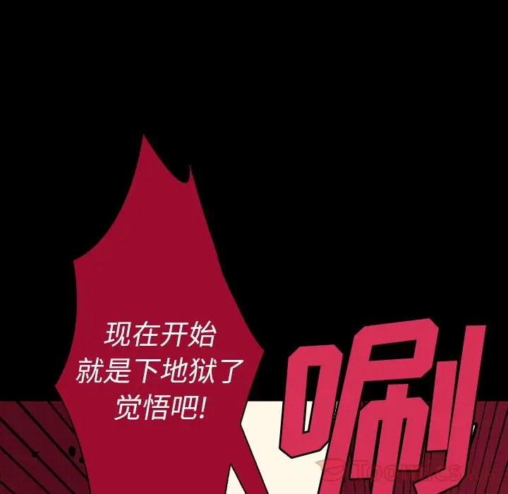 闪电[顶通]韩漫全集-第11话无删减无遮挡章节图片 