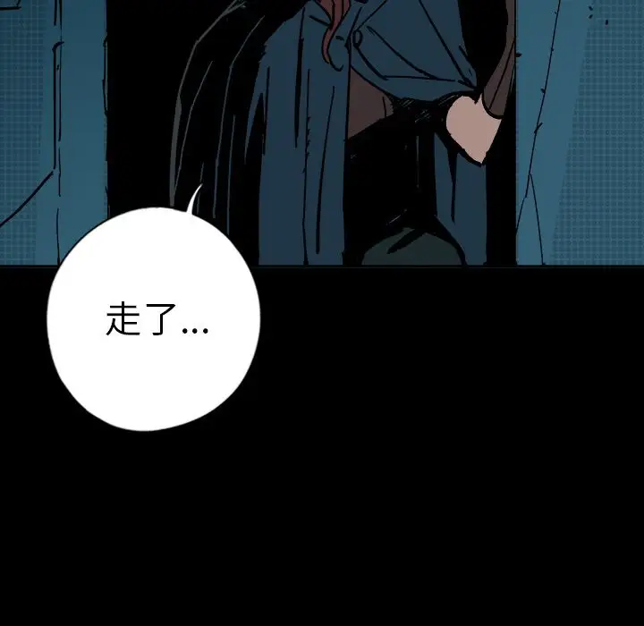 闪电[顶通]韩漫全集-第11话无删减无遮挡章节图片 