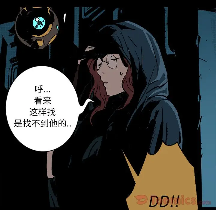 闪电[顶通]韩漫全集-第11话无删减无遮挡章节图片 
