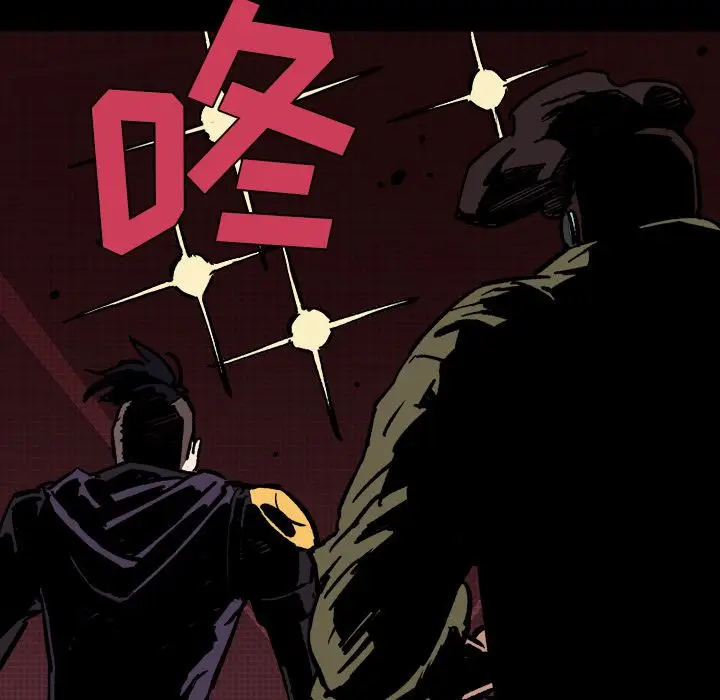 闪电[顶通]韩漫全集-第11话无删减无遮挡章节图片 