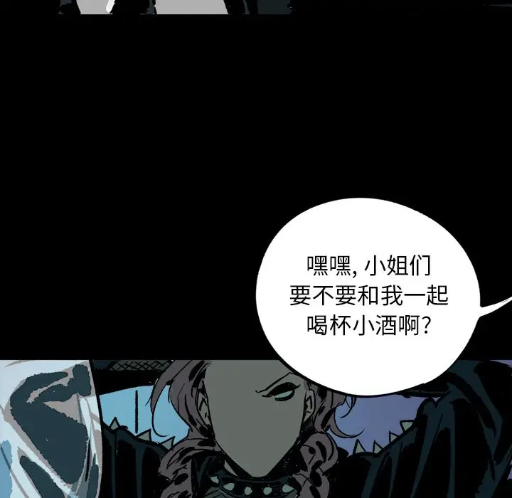 闪电[顶通]韩漫全集-第11话无删减无遮挡章节图片 