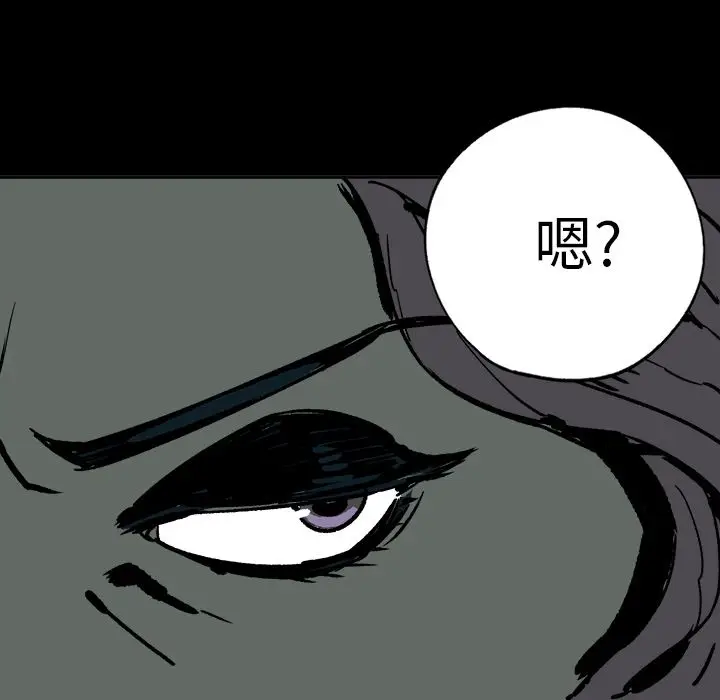 闪电[顶通]韩漫全集-第11话无删减无遮挡章节图片 